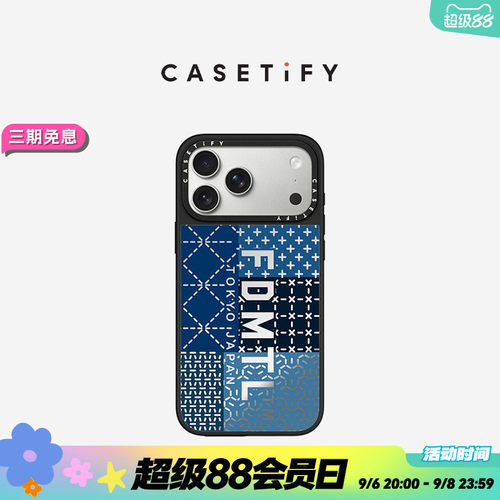 FDMTL x CASETiFY 联名 方块刺子绣 适用于苹果iPhone17ProMax/17Pro镜面手机壳