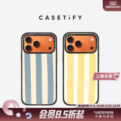 CASETiFY 暖阳微光/霁蓝晚风 适用于苹果iPhone17ProMax/17Pro/16ProMax/16Pro手机壳