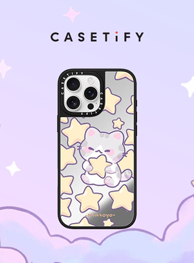 CASETiFY Milkkoyo系列 蓬蓬星星 适用于iPhone16ProMax/16Pro/iPhone15ProMax/15Pro镜面手机壳