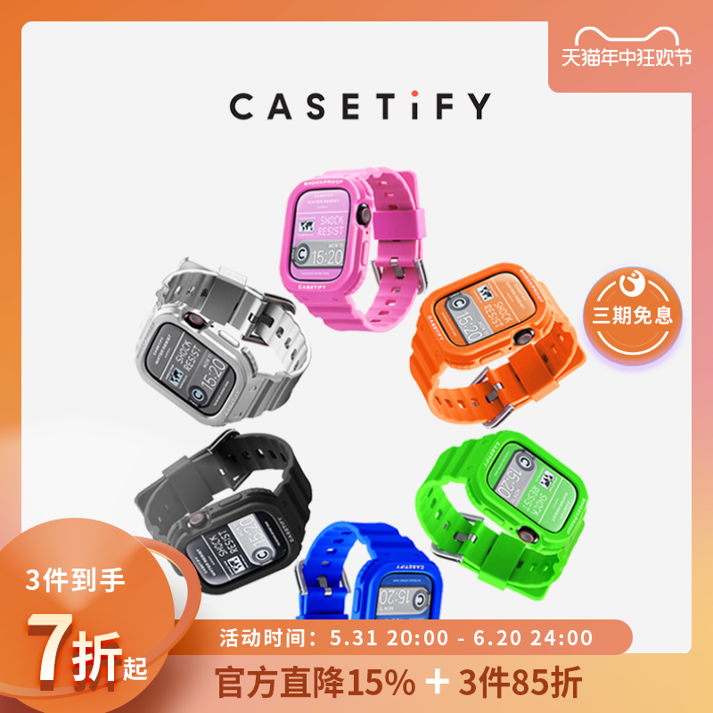 CASETiFYBounceAppleWatch表带