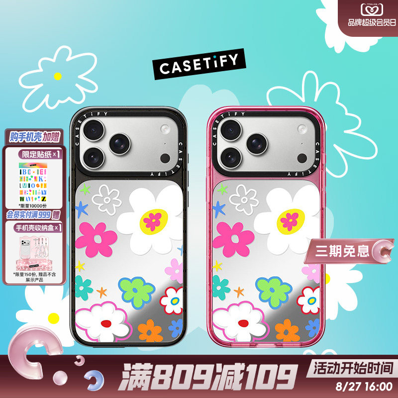 风格「权」由你 x CASETiFY 联名 雏菊宇宙 GD 适用于苹果iPhone18ProMax/18Pro/17ProMax/17Pro镜面手机壳图片