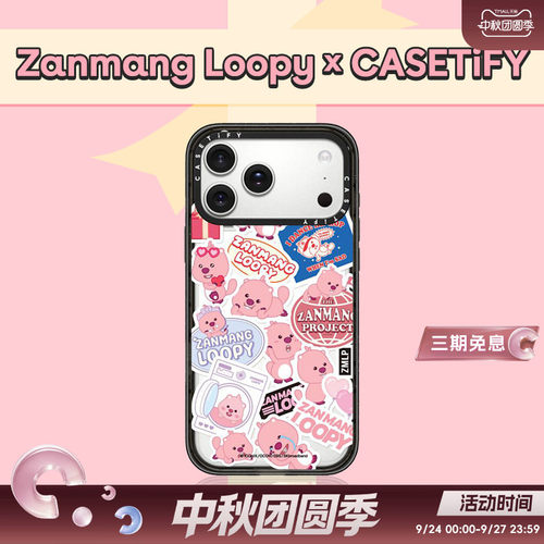CASETiFY联名Loopy2D手机壳
