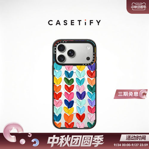 casetify色彩防摔手机壳
