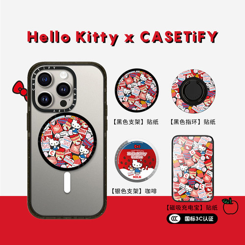 HelloKitty磁吸手机支架