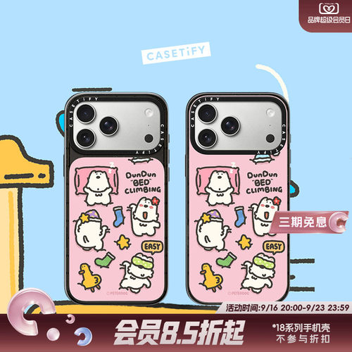 CASETiFY Peterdog系列 西高地DUNDUN 
