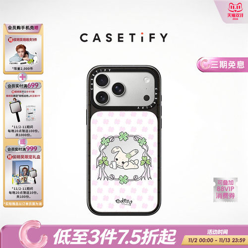 CASETiFY Eden & The Gemlings系列 Eden与她的四叶草 适用于苹果iPhone18ProMax/18Pro/17ProMax/17P手机壳