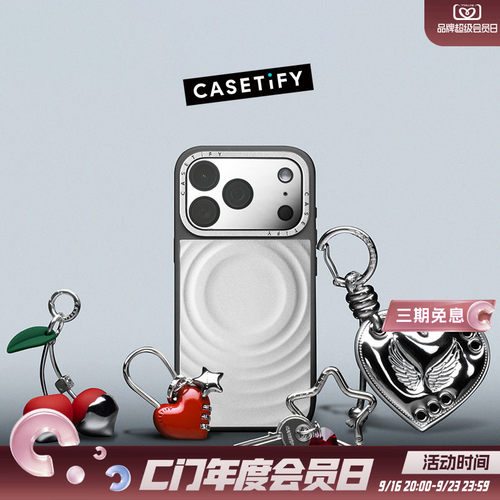 CASETiFY CHROMATIC: FORMS & HUES 金属/炫彩挂链钥匙圈/包挂/磁吸手机支架/背带/镜头保护贴