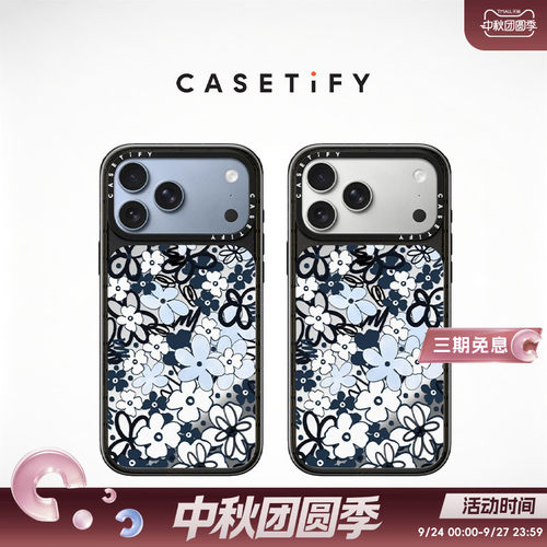 CASETiFY 肆意盛绽 适用于苹果iPhone18ProMax/18Pro/17ProMax/17Pro镜面手机壳