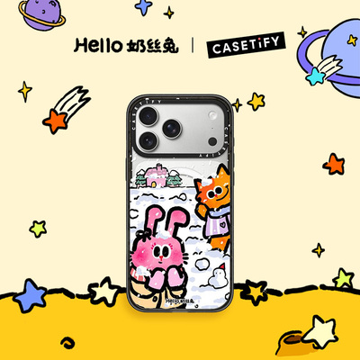 CASETiFY 奶丝兔系列 雪地双人 适用于苹果iPhone17ProMax/17Pro/Air/16ProMax/16Pro手机壳