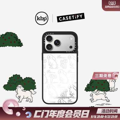 kittybunnypony x CASETiFY 联名系列 花田小兔 适用于苹果iPhone17ProMax/17Pro/16ProMax/16Pro手机壳