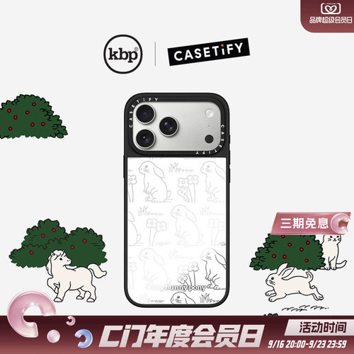 kittybunnypony x CASETiFY 联名系列 花田小兔 适用于苹果iPhone17ProMax/17Pro/16ProMax/16Pro手机壳