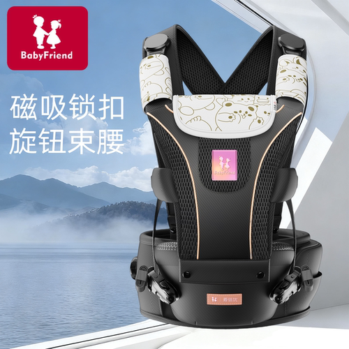 腰凳婴儿背带前抱式二合一