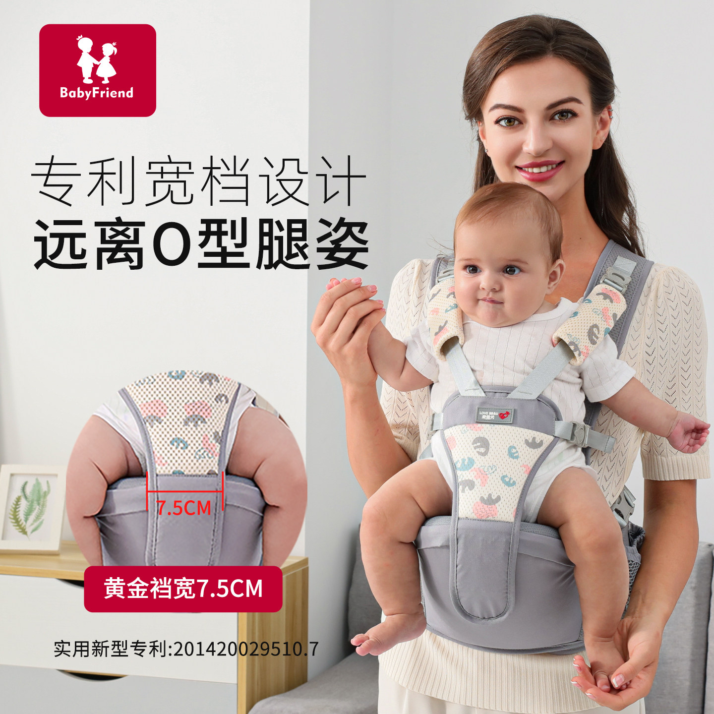 腰凳婴儿轻便四季二合一宝宝背带透气多功能前后两用外出抱娃神器