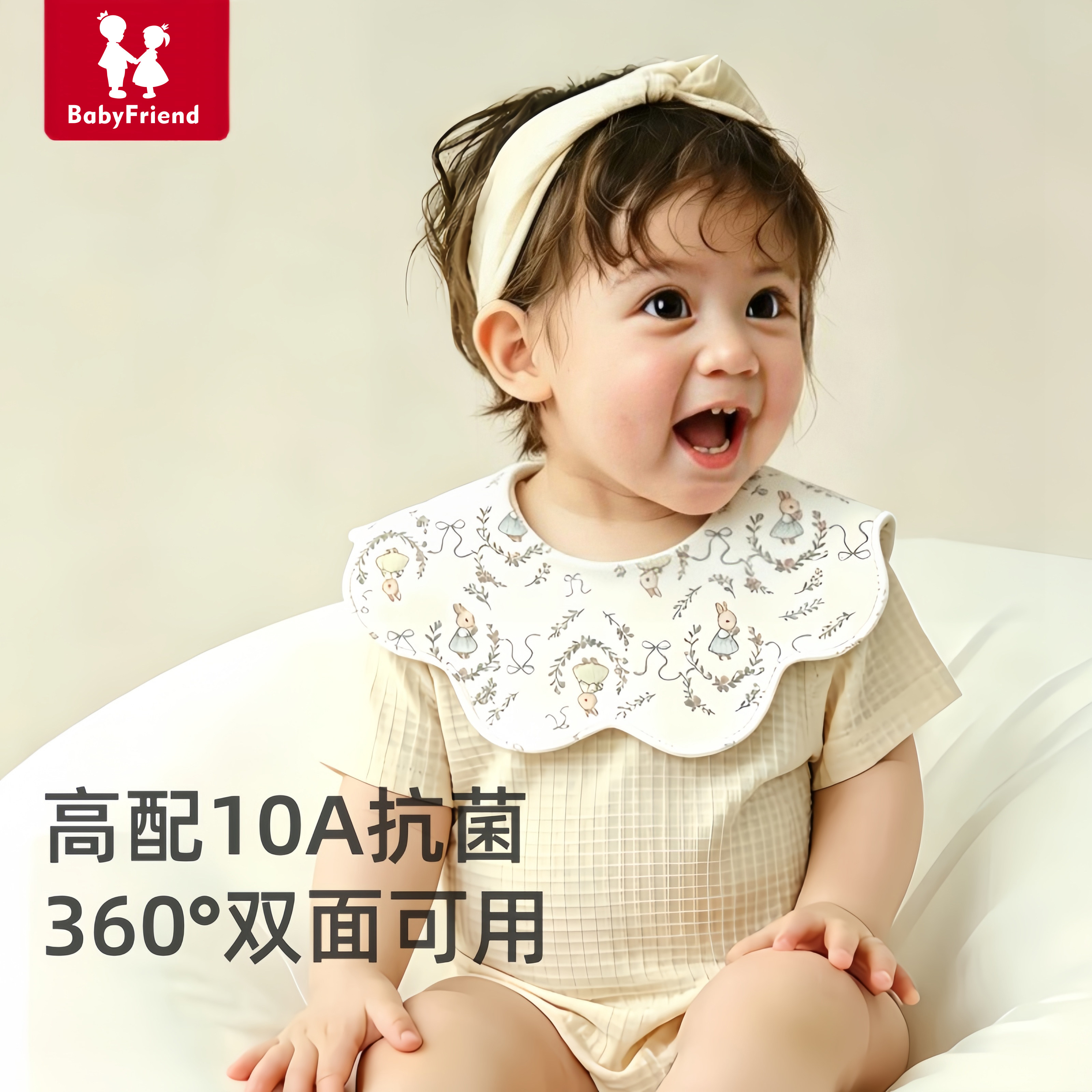 婴儿纯棉口水巾夏新生儿辅食围嘴100%棉10A级抗菌防水瞬吸A类母婴