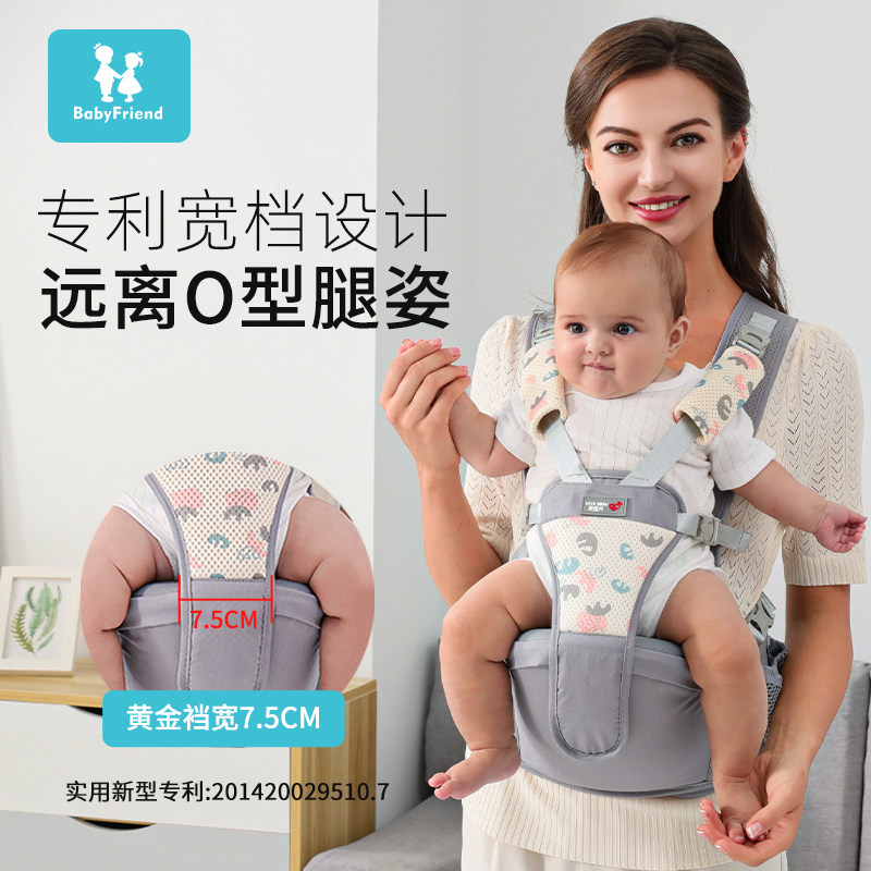 腰凳婴儿轻便四季二合一宝宝背带透气多功能前后两用外出抱娃神器