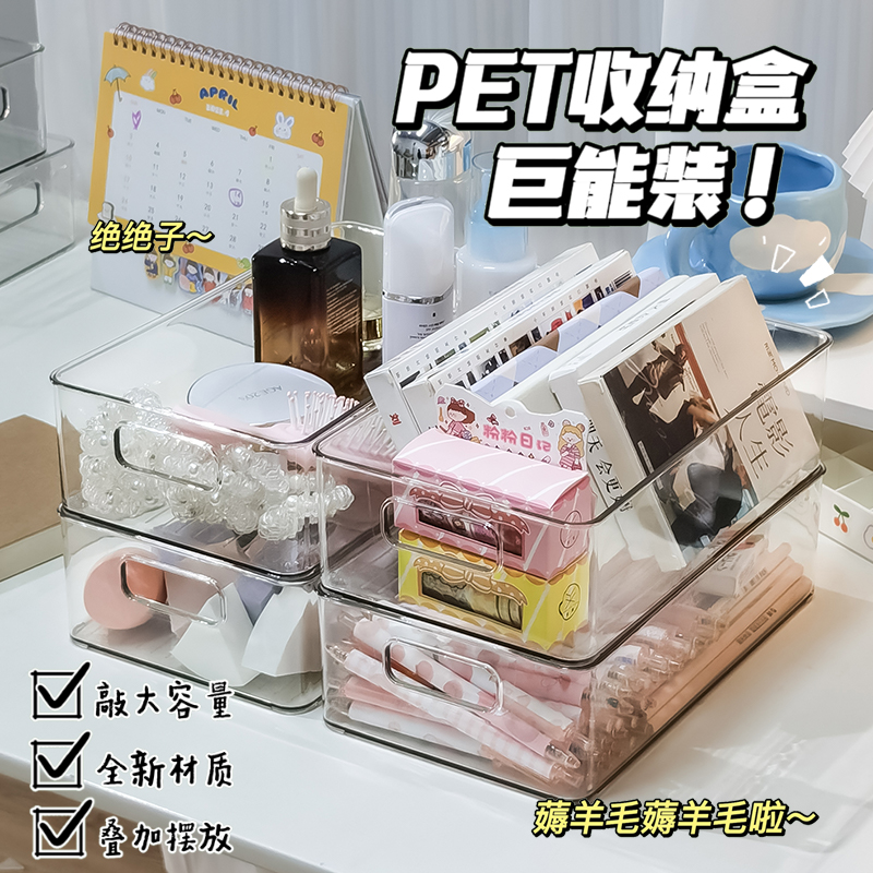 亚克力透明收纳盒桌面置物架