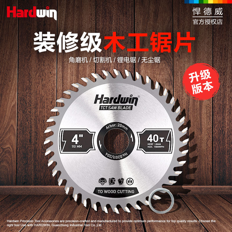 木工锯片磨机专用硬质合金