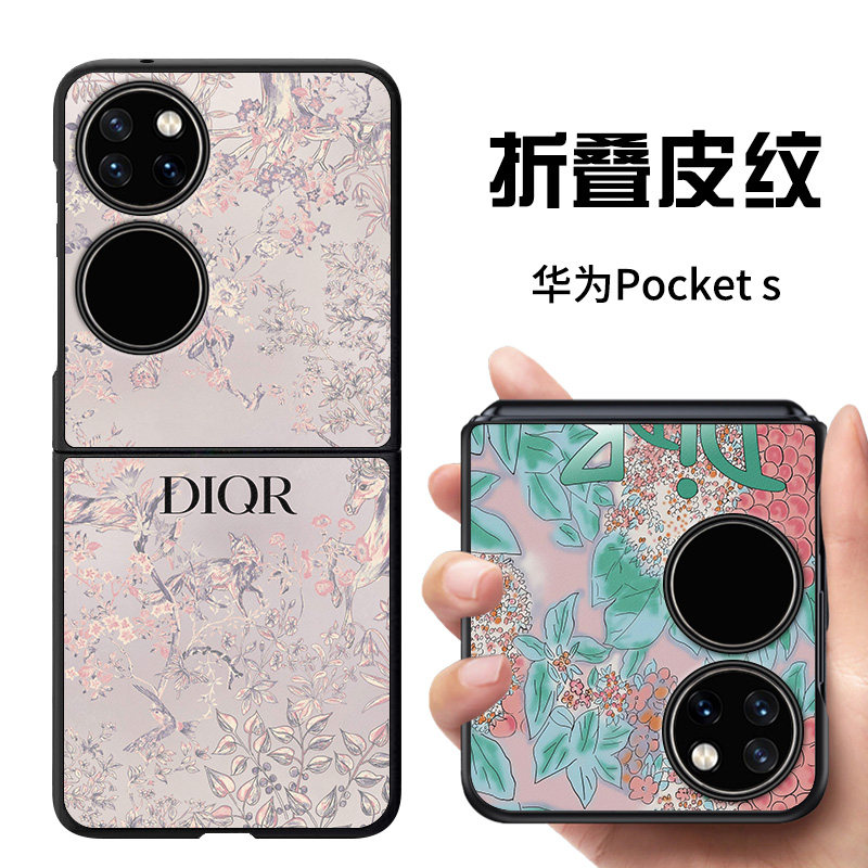 适用华为Pockets手机壳P50Pocket折叠屏保护套定制p50宝盒pocket全包防摔皮纹高级复古D家老花奢华情侣