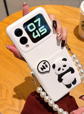 适用华为novaFlip折叠机手机壳防摔novaFlip保护壳肤感创意白色站立熊猫ins风novaFlip肤感硬壳包中轴