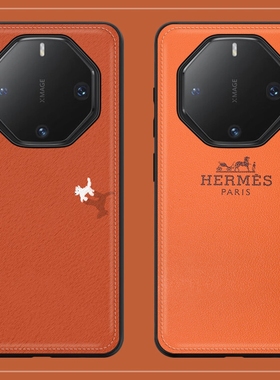 大牌橙色爱马适用华为mate60rs非凡大师手机壳皮纹mate60RS保护套防摔全包软边60保时捷高档男女定制60RS