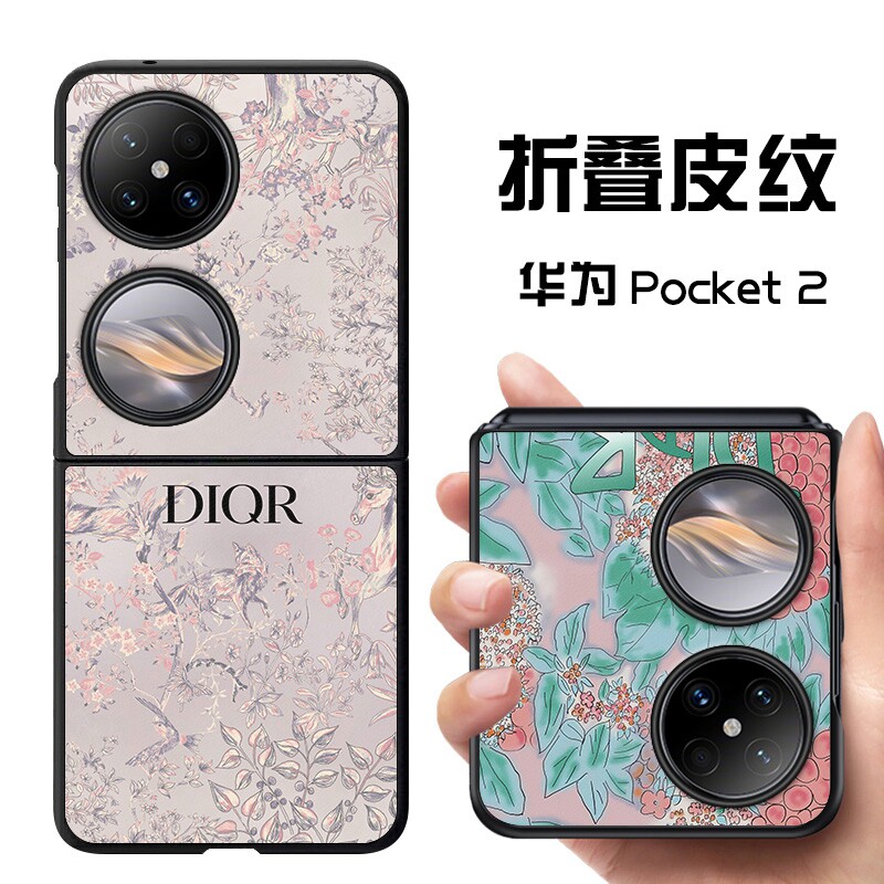 适用华为Pocket2手机壳Pocket2折叠屏保护套定制pocket 2全包防摔皮纹高级复古D家老花奢华情侣Pocke