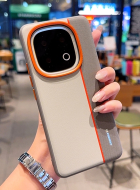 高级金甲拼色适用iQOO15Ultra手机壳皮纹简约iQOO15Ultra保护套全包防摔硅胶软边15Ultra高档橙色金属镜头