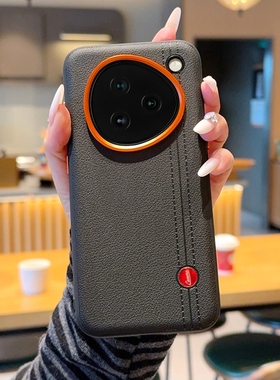 高级金甲适用努比亚M153豆包手机壳皮纹徕卡标M153豆包AI保护套高档橙色金属镜头努比亚M153全包防摔硅胶软边