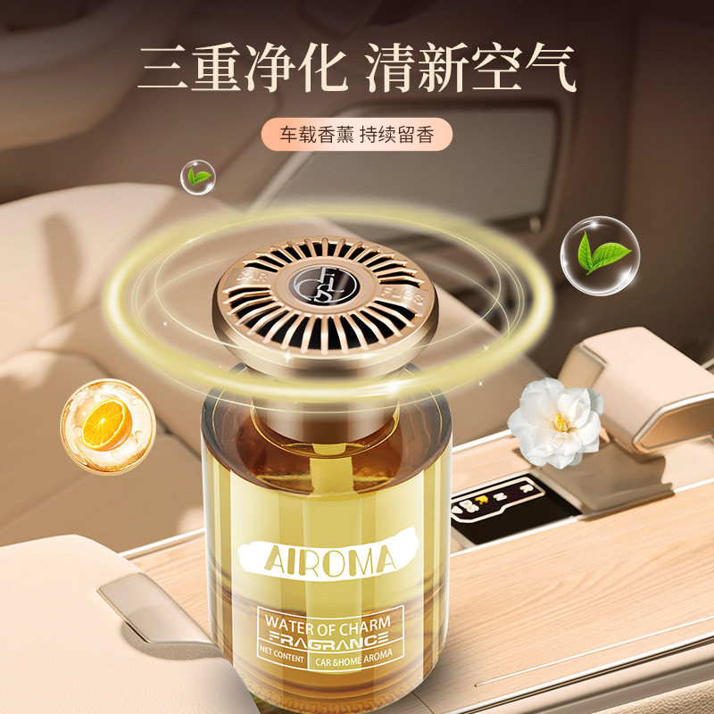 2025新款车载香薰持久留香淡香氛 男女感汽车内香水除味除甲,汽车用品/电子/清洗/改装,汽车香水香薰,淘宝优惠券,粉丝福利购,淘宝优惠卷