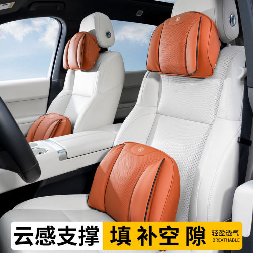 适用鸿蒙智行问界M9享界S9智界R7S7车载头枕护车用护颈枕腰靠
