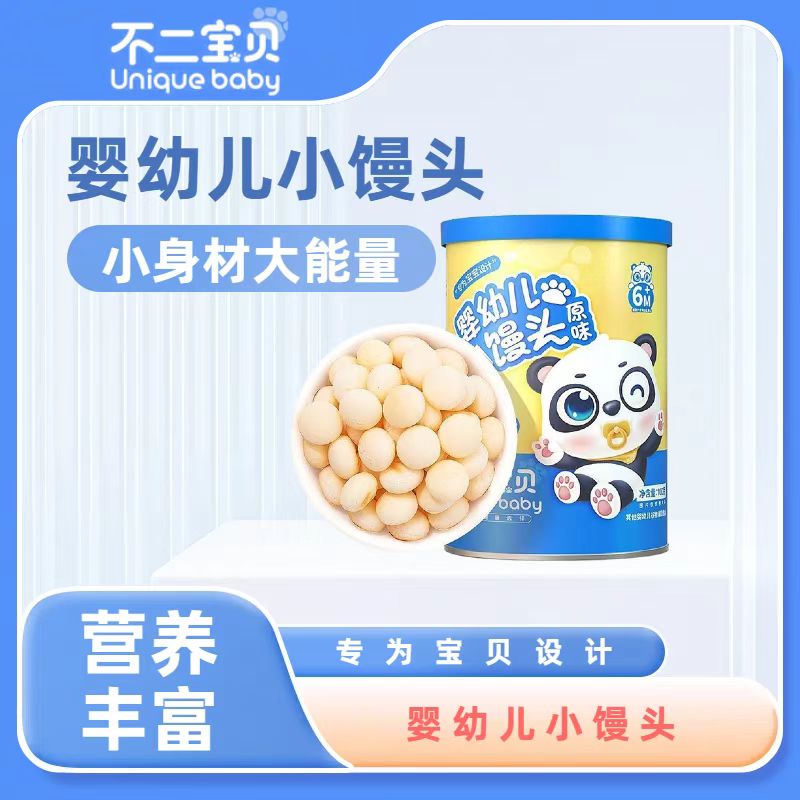 不二宝贝婴幼儿高钙小馒头100g