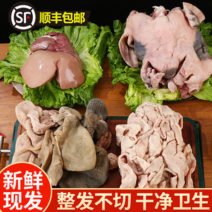 羊杂生鲜全套新鲜羊杂5斤羊脸羊心羊肝羊肺羊肚羊肠 饭店清真商用