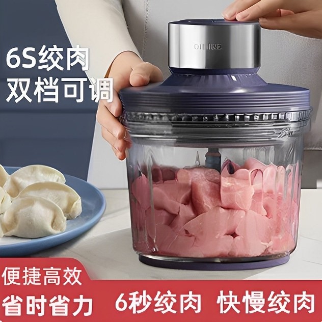 德国2025新款绞肉机家用全自动多料理机碎肉机功能小型搅拌机电动