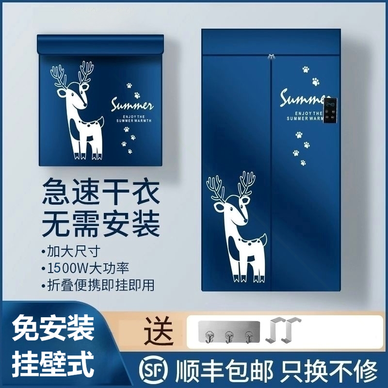 免安装烘干衣机家用小型折叠速干舍双层烘干器烘衣服壁挂式学生宿