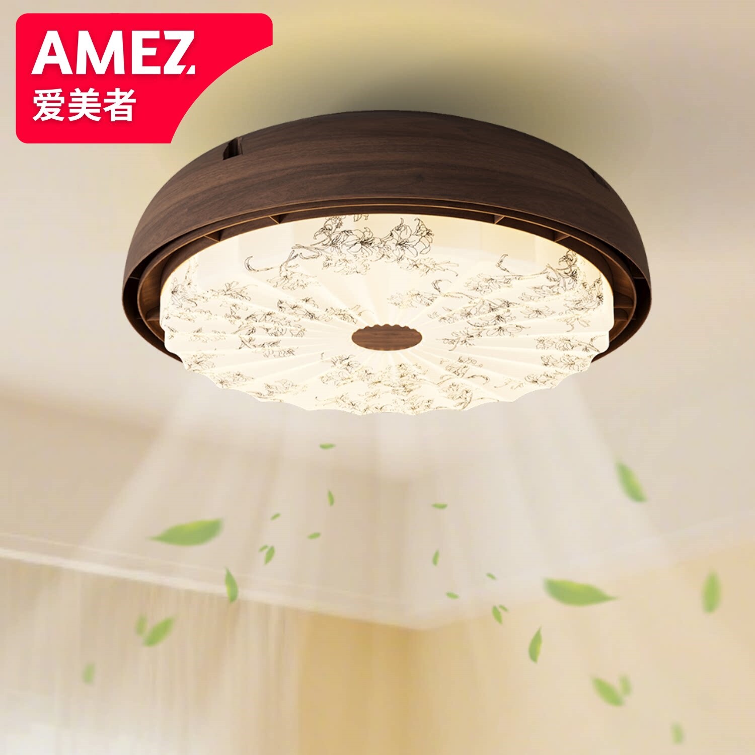 无叶涡轮风扇灯卧室餐厅隐形25年灯主卧房间中古风吊扇灯新款吸顶