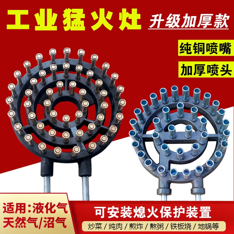 商用猛火煤气灶锅炉食堂大锅灶液