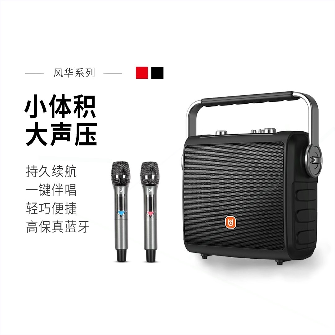 响BD-H0567户外手提便携式K歌演出音箱移动大功率乐器专用贝德音