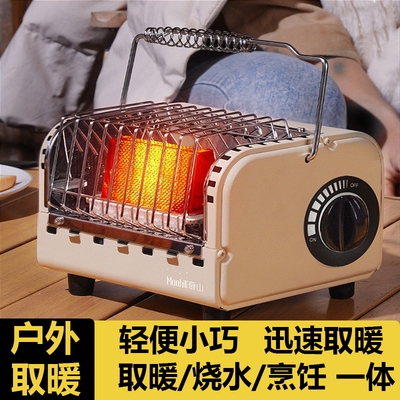 野外露营多功能便携式迷你卡式手