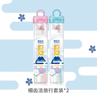 Набор путешествий*2 цветовых случайных