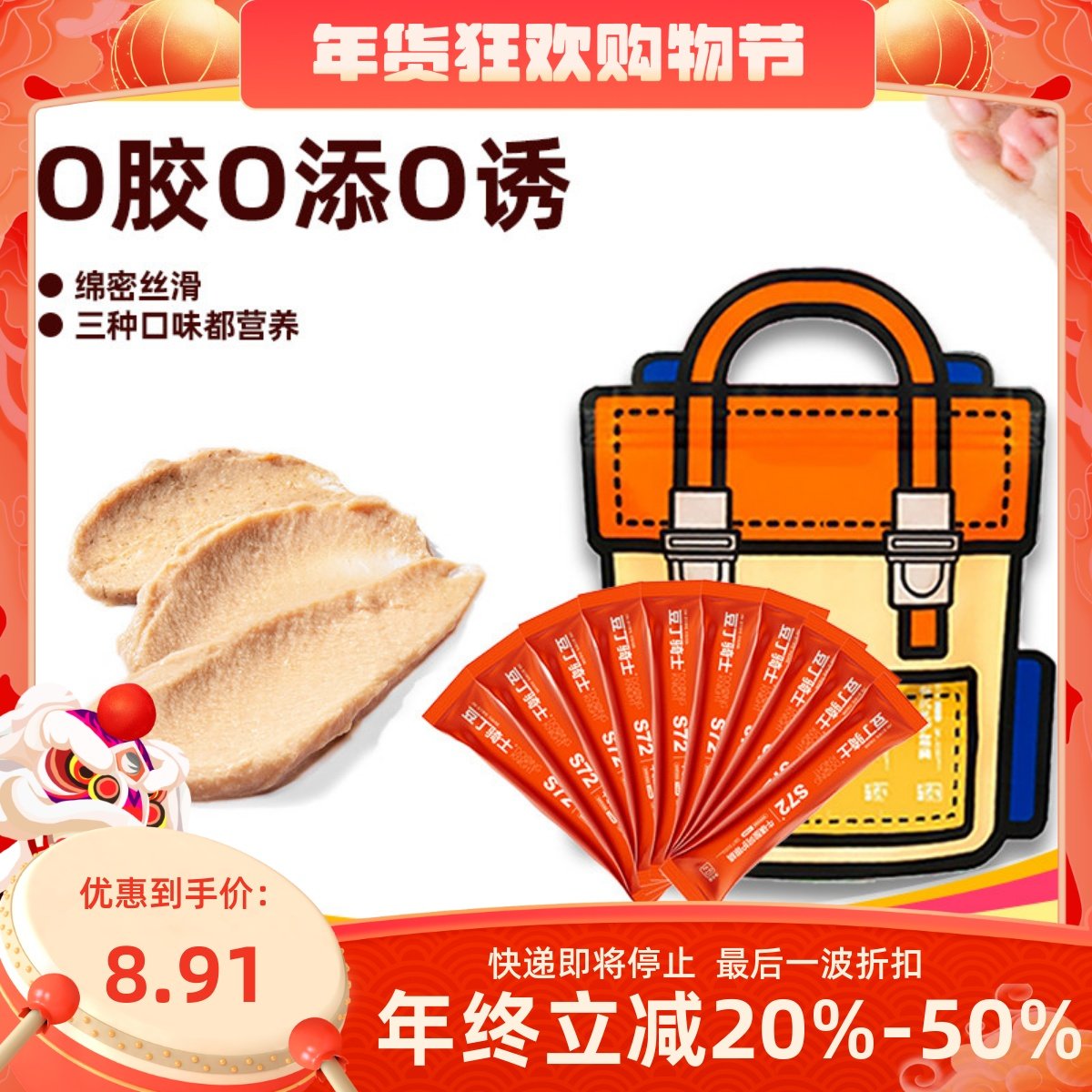 豆丁骑士主食级鲜肉猫条添加鱼油0胶0诱猫咪猫补水零食整箱60支,宠物/宠物食品及用品,猫条,淘宝优惠券,粉丝福利购,淘宝优惠卷