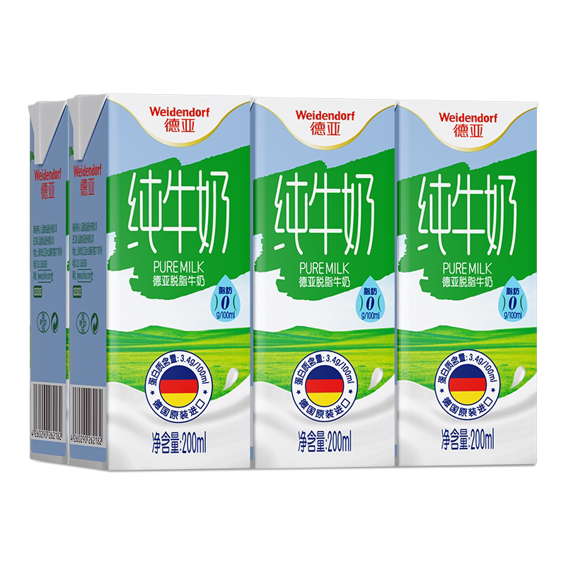 德亚德国脱脂0脂肪纯牛奶