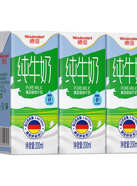 德亚德国脱脂0脂肪纯牛奶