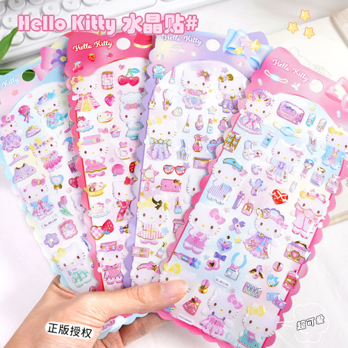 HelloKitty3D浮雕防水水晶贴