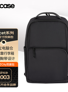 INCASE Facet系列适用2024新款M4笔记本电脑包双肩包16寸苹果macbookpro背包女华为matebook14联想城市通勤包