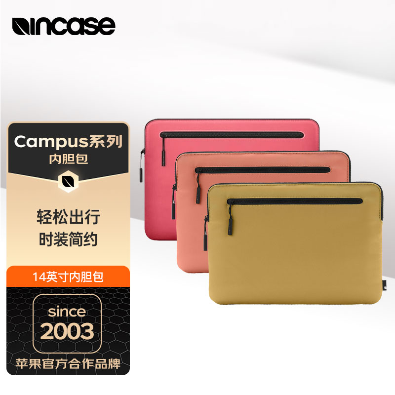 INCASE内胆包适用14英寸