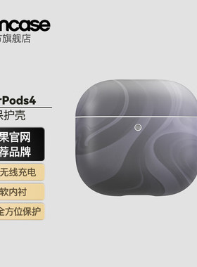 INCASE适用于苹果airpods4代硅胶保护套防摔耳机保护壳苹果无线蓝牙耳机Airpods4代防滑保护套旋涡艺术耳机壳