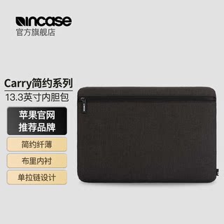 INCASE Carry电脑包内胆包14寸适用苹果笔记本13寸便携保护套
