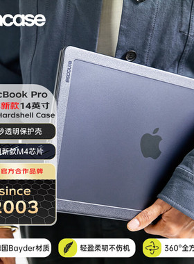 INCASE Edge适用苹果MacBook Pro14寸M5保护壳2025新款M1M2M3M4M5笔记本电脑air13.6寸pro16寸防摔保护套