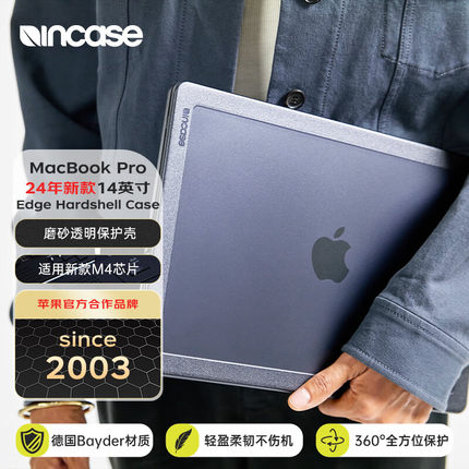 INCASE Edge适用苹果MacBook Pro14寸M5保护壳2025新款M1M2M3M4M5笔记本电脑air13.6寸pro16寸防摔保护套