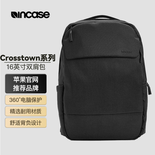 INCASE电脑包户外通勤