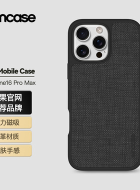 INCASE ICON适用iPhone16ProMax手机壳新款magsafe磁吸充电苹果16pro防摔保护套16高级感苹果官网推荐品牌